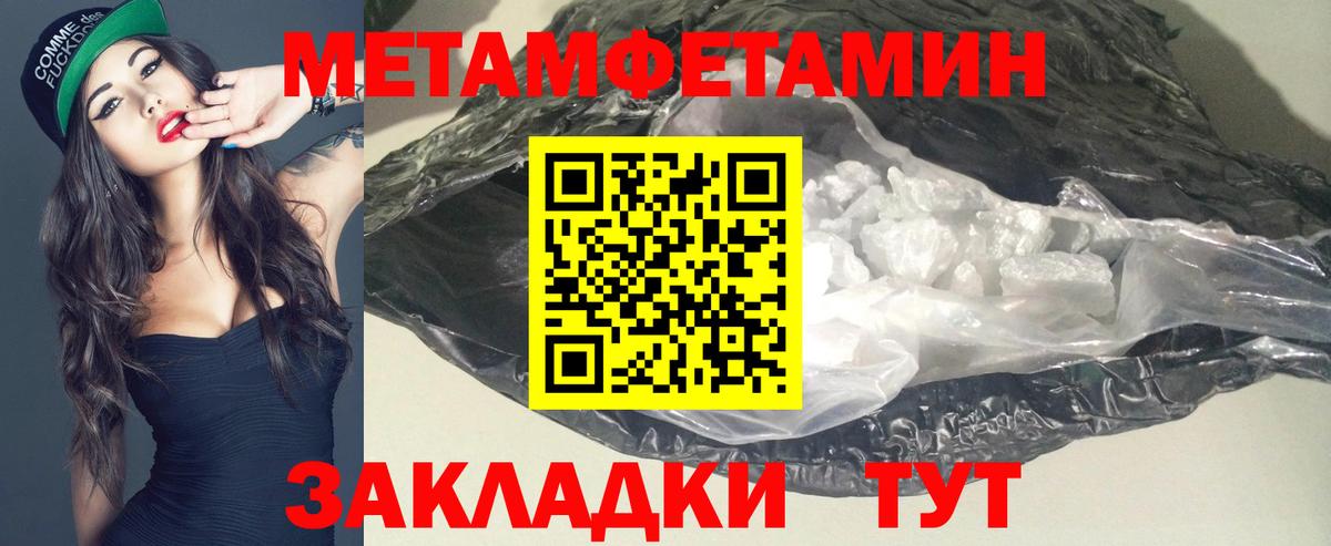 Амфетамин  АМФЕТАМИН  Курчалой  АМФ Розовый  Вход с VPN 