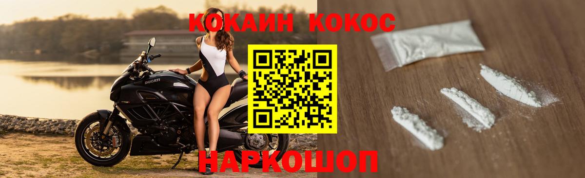 КОКАИН Боливия  Вход с VPN  Курчалой 
