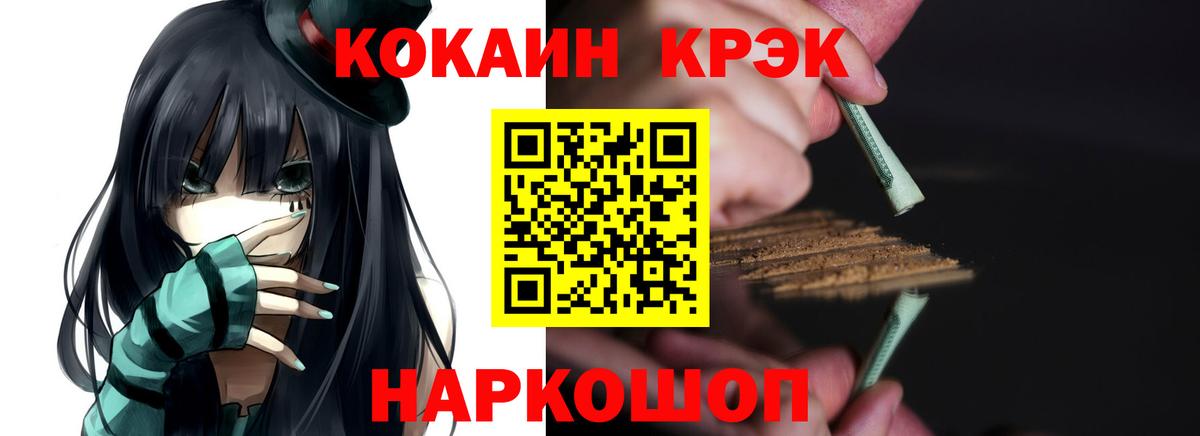 COCAIN Боливия Курчалой