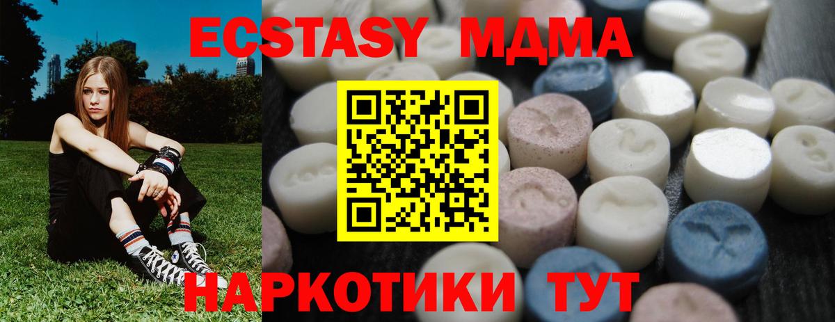 ЭКСТАЗИ Дубай Курчалой