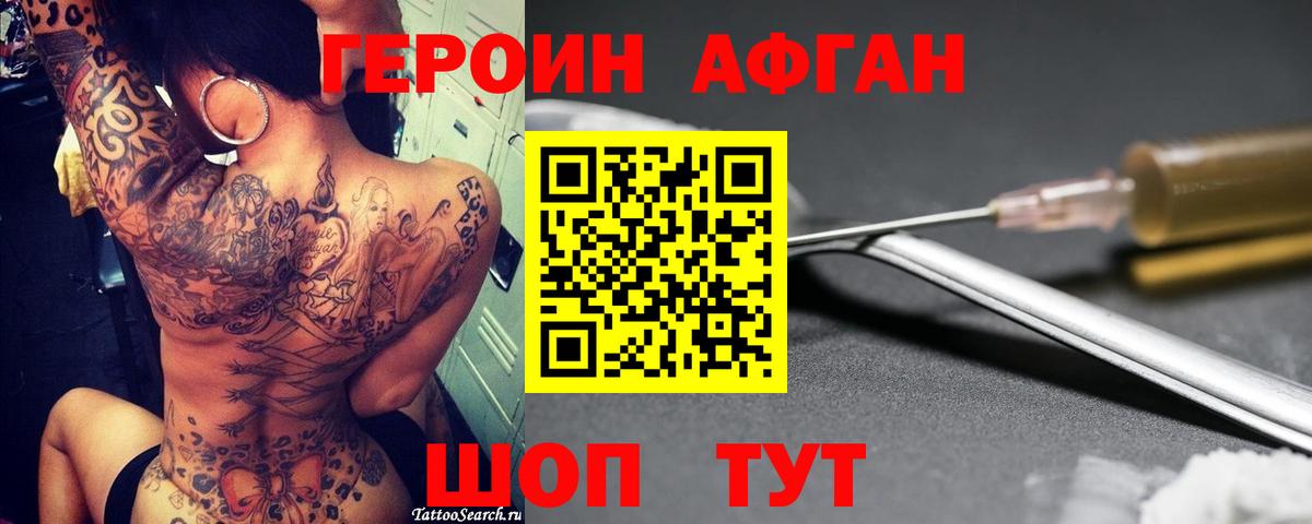 A-PVP Курчалой