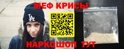 бутират Ирбит