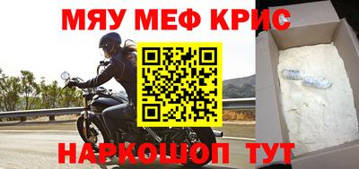 альфа пвп VHQ Кандалакша