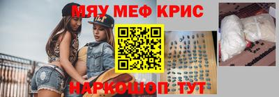 альфа пвп VHQ Кандалакша