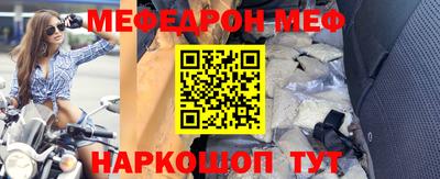 mix Камышлов