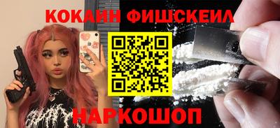 альфа пвп VHQ Кандалакша