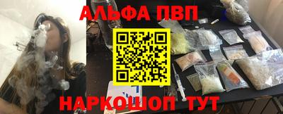 apvp Изобильный