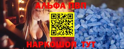 кокаин Канаш