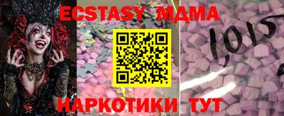 кокаин Канаш
