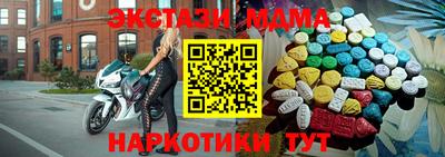 бутират Ирбит