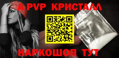 кокаин Канаш