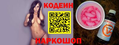 ПСИЛОЦИБИНОВЫЕ ГРИБЫ Ипатово