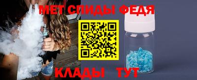 альфа пвп VHQ Кандалакша