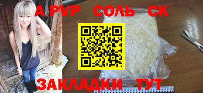 apvp Изобильный