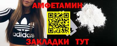 альфа пвп VHQ Кандалакша