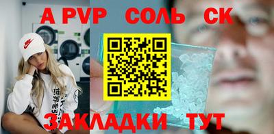mix Камышлов