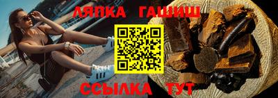альфа пвп VHQ Кандалакша