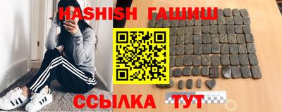 бутират Ирбит