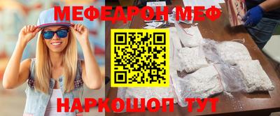 mix Камышлов