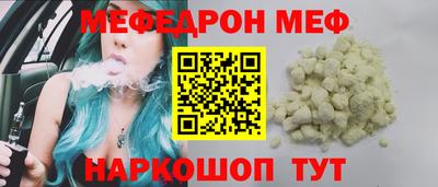 альфа пвп VHQ Кандалакша