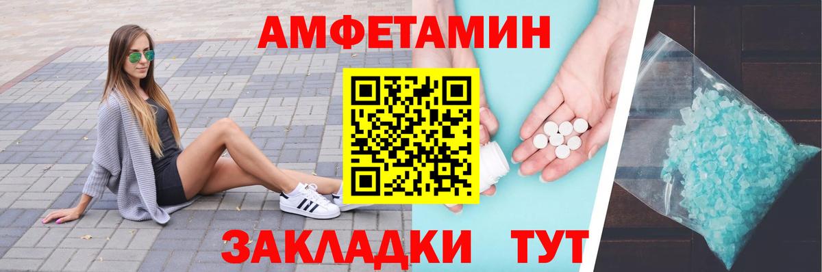 Метамфетамин кристалл Курчалой