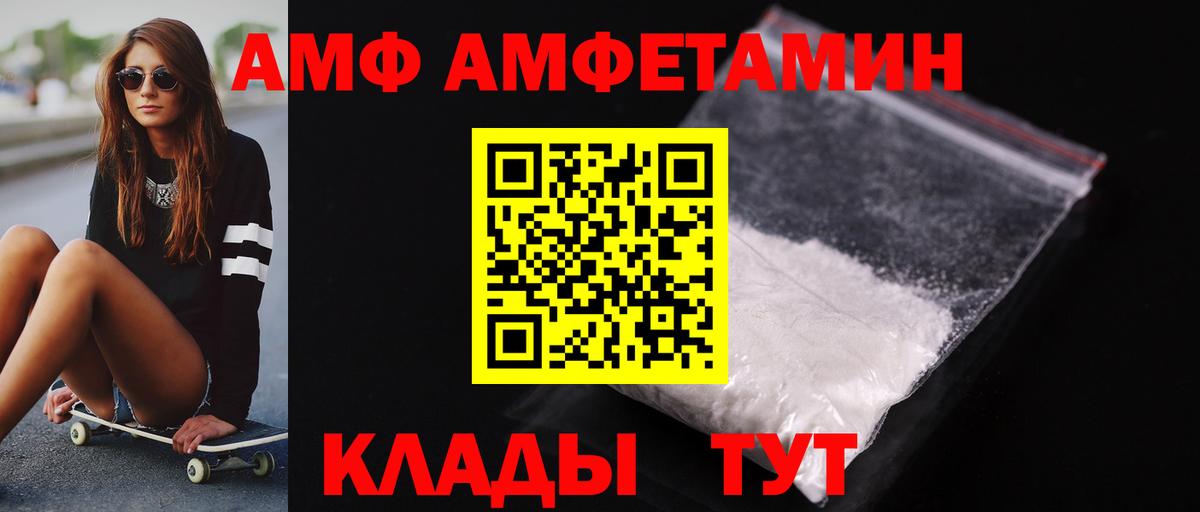 Первитин мет  Вход с VPN  Первитин мет  Курчалой 
