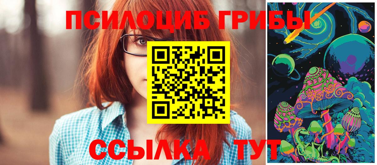 Каннабис  Гашиш  Каннабис  Вход с VPN  Мефедрон кристаллы  A PVP СОЛЬ кристаллы  Курчалой  Cocaine  Гашиш 