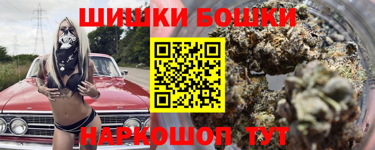 Курчалой  Марихуана MAZAR  Вход с VPN  МАРИХУАНА тримм 